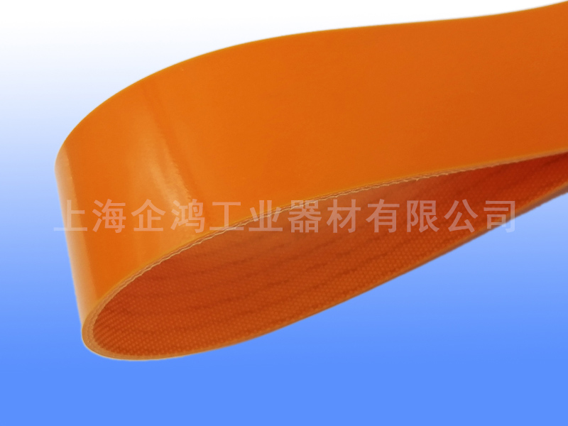 PVC输送带-2.0PVC橙